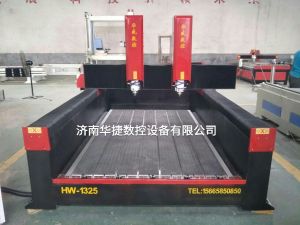 绥化北林区2019新款重型石材雕刻机