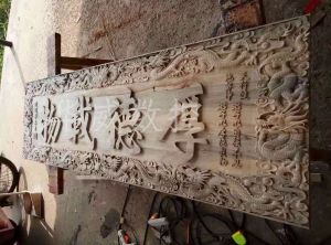 绥化北林区木工样品